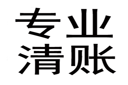 信用卡催收难题如何应对？